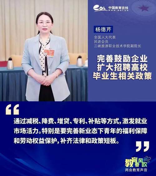 教育如何改变流动人口的社会心态